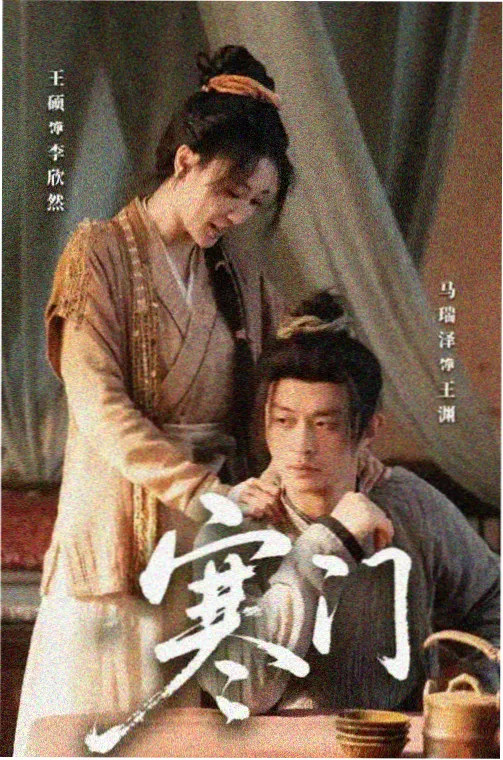 夜色档案剧集封面